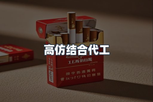 越南香烟系列
